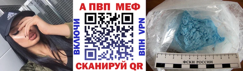 darknet телеграм  Качканар  Альфа ПВП крисы CK 