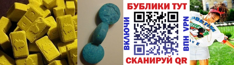 ЭКСТАЗИ MDMA где купить наркоту Качканар