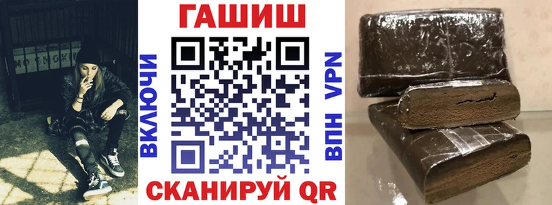 Гашиш Ice-O-Lator  где найти   Качканар 