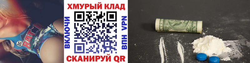 Героин хмурый  ОМГ ОМГ   Качканар  как найти закладки 