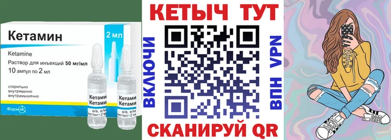 omg ТОР  Качканар  Кетамин ketamine  продажа наркотиков 