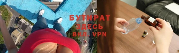 трава Алексин