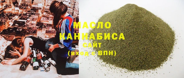 трава Алексин
