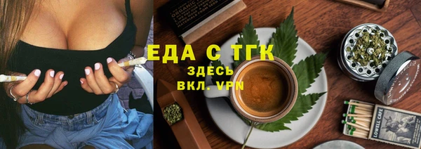 трава Алексин