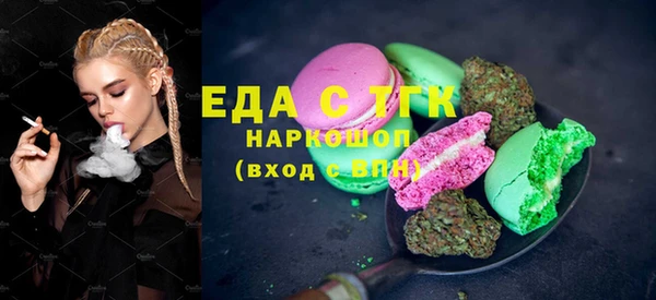 тгк Алзамай