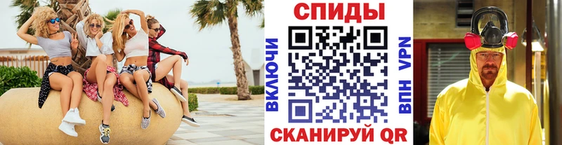 МЕТАМФЕТАМИН пудра  Качканар 