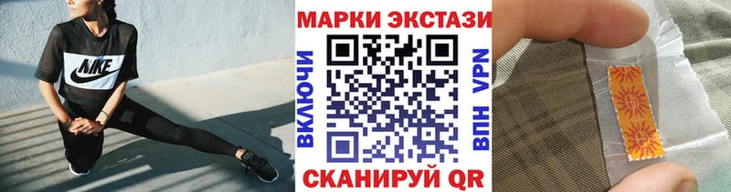 дарнет шоп  Качканар  Марки 25I-NBOMe 1500мкг 
