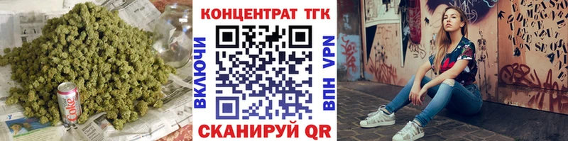Дистиллят ТГК вейп с тгк  наркотики  Качканар 
