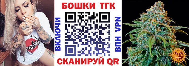 Шишки марихуана MAZAR Качканар