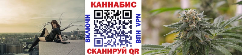 Каннабис гибрид  Качканар 